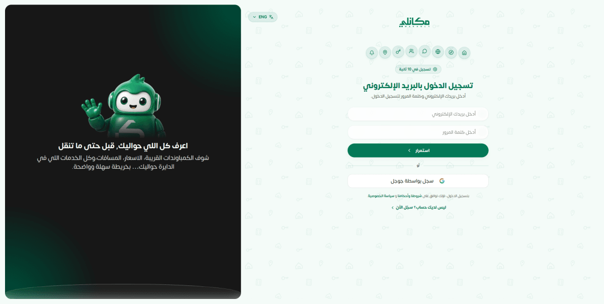Screenshot of Makanly – Real Estate Platform — Built a real estate platform for the UAE market featuring advanced property sear