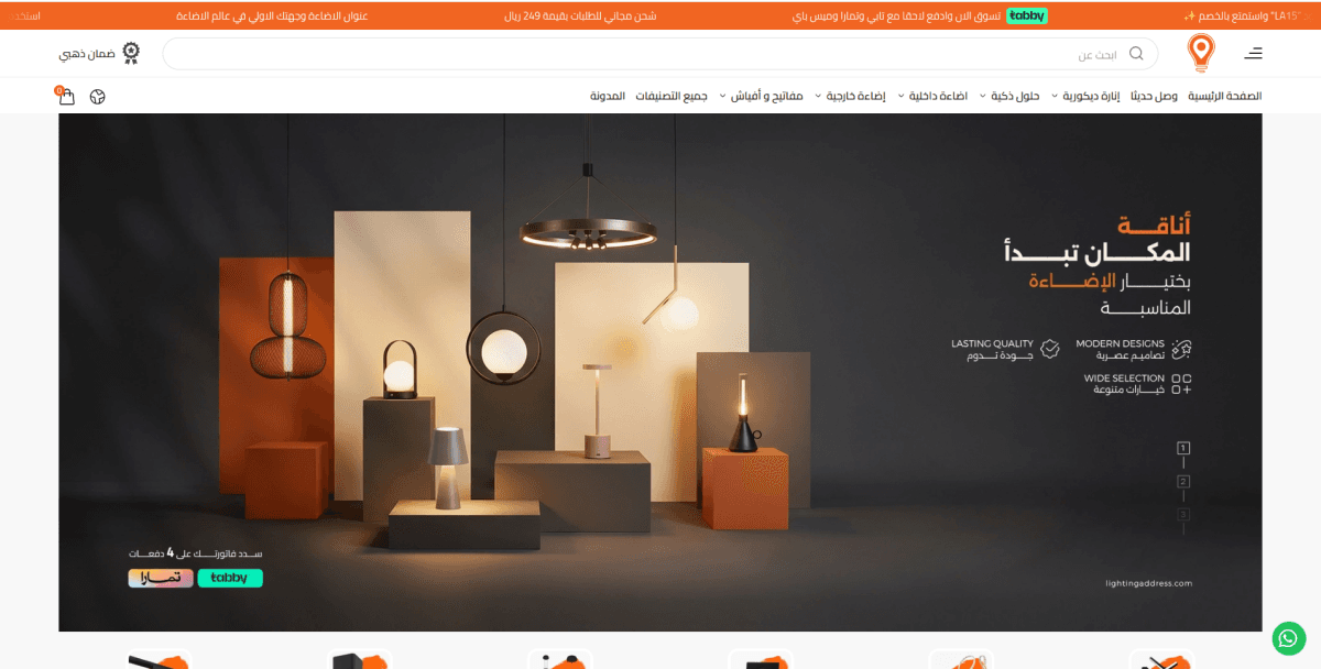 Screenshot of Lighting Address – E-commerce Platform — Built a production-ready e-commerce application integrating REST APIs for produc